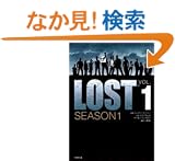 LOST SEASON1�qVOL.1�r (�|���[����)
