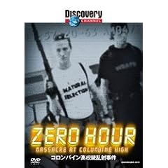 �f�B�X�J�o���[�`�����l�� ZERO HOUR:�R�����o�C�����Z�e���ˎ��� [DVD]