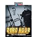 �f�B�X�J�o���[�`�����l�� ZERO HOUR:�R�����o�C�����Z�e���ˎ��� [DVD]