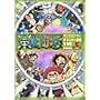 ONE PIECE �T�[�h�V�[�Y���E�`���b�p�[�o��E�~���� piece.5 [DVD]