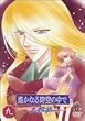 ꡂ��Ȃ鎞��̒���~���t��~ �� [DVD]