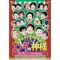エンタの神様 ベストセレクションVol.3