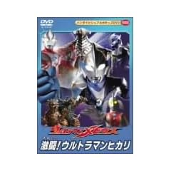 �E���g���}�����r�E�X ����!�E���g���}���q�J�� [DVD]