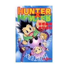 HUNTER�~HUNTER (JUMP j BOOKS)