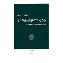 �C���t�H�[���h�E�R���Z���g�\��Ì���ɂ���������Ɠ��� (�����V��)