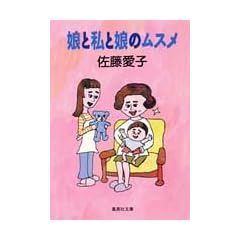 ���Ǝ��Ɩ��̃��X�� (�W�p�Е���)