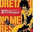 ������Respect
