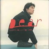 [CD]福山雅治 MAGNUM COLLECTION 1999”Dear”