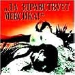 ���L�V�R���� [DVD]