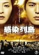 ������ �X�^���_�[�h�E�G�f�B�V���� [DVD]