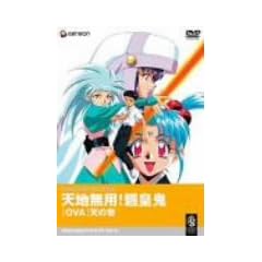 �V�n���p!鲍c�SOVA �V�̊� [DVD]