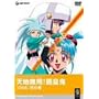 �V�n���p!鲍c�SOVA �V�̊� [DVD]