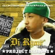 【クリックで詳細表示】PROJECT DREAMS