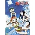 ��-HiME 4 [DVD]