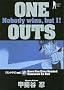 ONE OUTS 17 (�����O�W�����v�R�~�b�N�X)