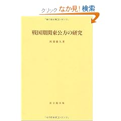 �퍑���֓������̌��� (�v���t�j�w�p��)