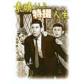 �f���炵�����B�l��