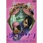 ���̃A�\�R [DVD]