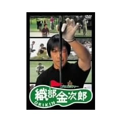 �v���S���t�@�[ �D�������Y [DVD]