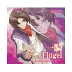 �u���u�̃t�@�t�i�[�v�L�����N�^�[�Y�A���o�� ��R - Flugel