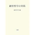 �o�c�N�w�̎��H