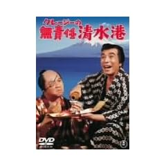 �N���[�W�[�̖��ӔC�����` [DVD]