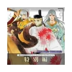 ꡂ��Ȃ鎞��̒���2&3�L�����N�^�[�R���N�V����9 ���ʕ�