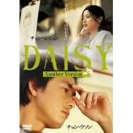 �f�C�W�[ �A�i�U�[�o�[�W���� [DVD]
