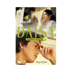 �f�C�W�[ �A�i�U�[�o�[�W���� [DVD]