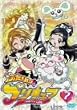 �ӂ���̓v���L���A 7 [DVD]