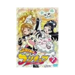 �ӂ���̓v���L���A 7 [DVD]