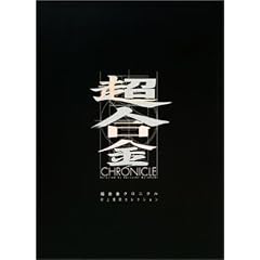 �������N���j�N�� [DVD]