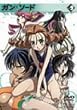 �K���~�\�[�h VOL.9 �t�B�M���A�t ����� [DVD]