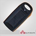 �y�A�E�g�h�A��p�z�y�R���p�N�g���y�ʁz Xperia ACRO RAY ARC iPhone4S iPhone 4 IS06 Galaxy S2 �X�}�z�Ή� �����z����USB�̂ǂ���ł��[�d�IApollo SC01�\�[���[�[�d�큚 �y�}���`�f�o�C�X�Ή��A���ŐF��ȋ@��ɏ[�d����z ��FOMA Softbank 3G�@au �Ή���SC01