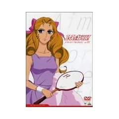 �G�[�X���˂炦! Vol.3 [DVD]