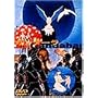 �K���_�[�� [DVD]