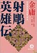 ��踉p�Y�`�q4�r�_��嗝�̒鉤