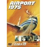 エアポート 75