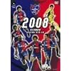 FC���� 2008�V�[�Y�����r���[ [DVD]