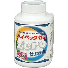 【クリックで詳細表示】ハイ・ベック ゼロ 仕上剤 1100g