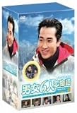 �\����X���z���剉 �j��6�l������ �x�X�g��Z���N�V����3 [DVD]