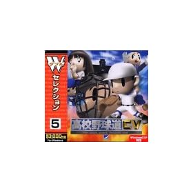 W�Z���N�V���� 5 ���Z�싅��CV&�S�[���f���E�e�B�[�S���t