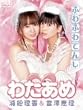�킽���� [DVD]