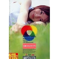 �Ós�Ђ��郁�����A�� ���Ƃɂ��U���p�[�t�F�N�gFILE[���؃u�b�N���b�g�t] [DVD]