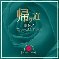 �A�蓹(�h���}CD)