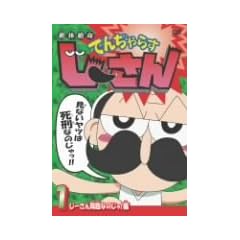 ��̐▽�ł����炷���[����1 ���[����~�ՂȂ̂���!�� [DVD]