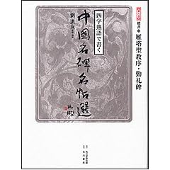 �l���n��ŏ����������薼���I�q��8���r����3�\�哃�������E�Η��