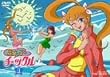 �������q�`�b�N�� VOL.2 [DVD]