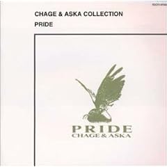 PRIDE