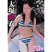 ��˗�� Kiss [DVD]